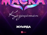 Season 3 (KZ)