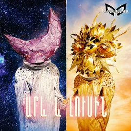 TMS-ARM S1-SunandMoon