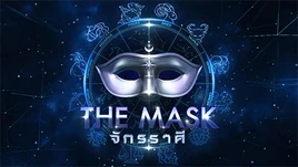 The Mask Zodiac