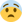 Emote fearful