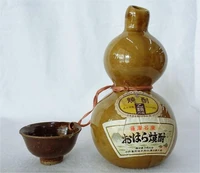 Sake Bottle