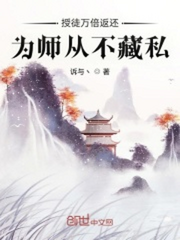 Ye Cheng, Ye Qiu