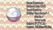 Electrode