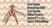 Deoxys