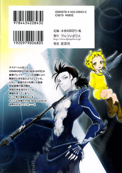 The New Gate Manga GN Vol 01 - Walt's Comic Shop €11.95