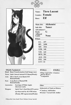 Tiera Lucent The New Gate Wiki Fandom