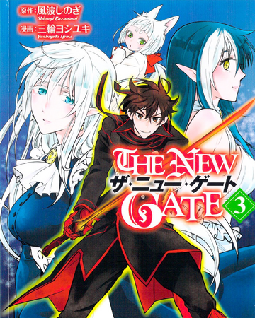 Volume 3 Manga The New Gate Wiki Fandom