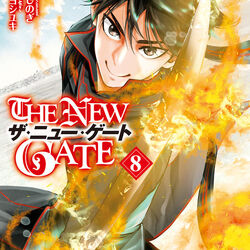 The New Gate Manga The New Gate Wiki Fandom
