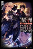 Vol6CoverNew