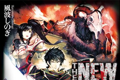 Shin | The New Gate Wiki | Fandom