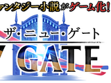 The New Gate (Mobile Game)
