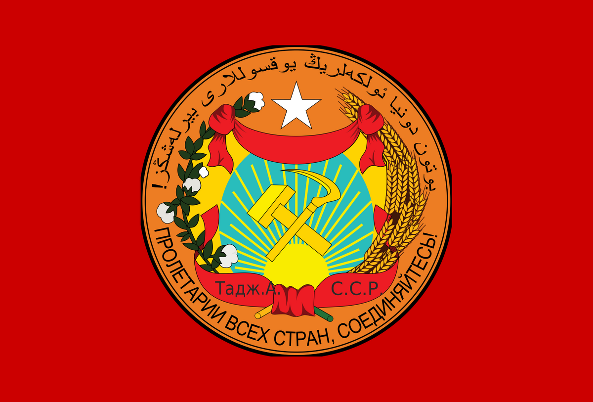 Autonomous soviet socialist republic. Флаг туркменской ССР. Герб армянской ССР. Флаг Киргизской ССР. Таджикистан ССР.