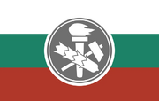 Bulgarian zveno flag