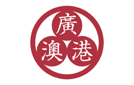 Guangdong