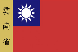 Yunnan