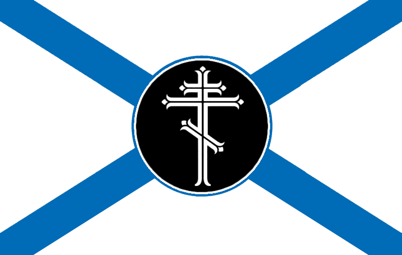 Православный флаг. Имперский торговый консорциум TNO. Флаг с православным крестом. Православный стяг.