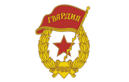 Gorky Quality