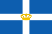 State Flag of Greece (1863-1924 and 1935-1973)