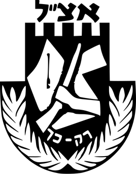Irgun Logo