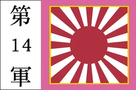 Firipin gunseibu