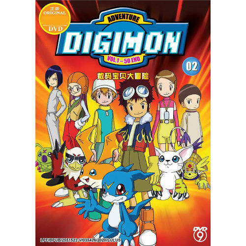 List of Digimon Adventure (1999 TV series) episodes - Wikipedia