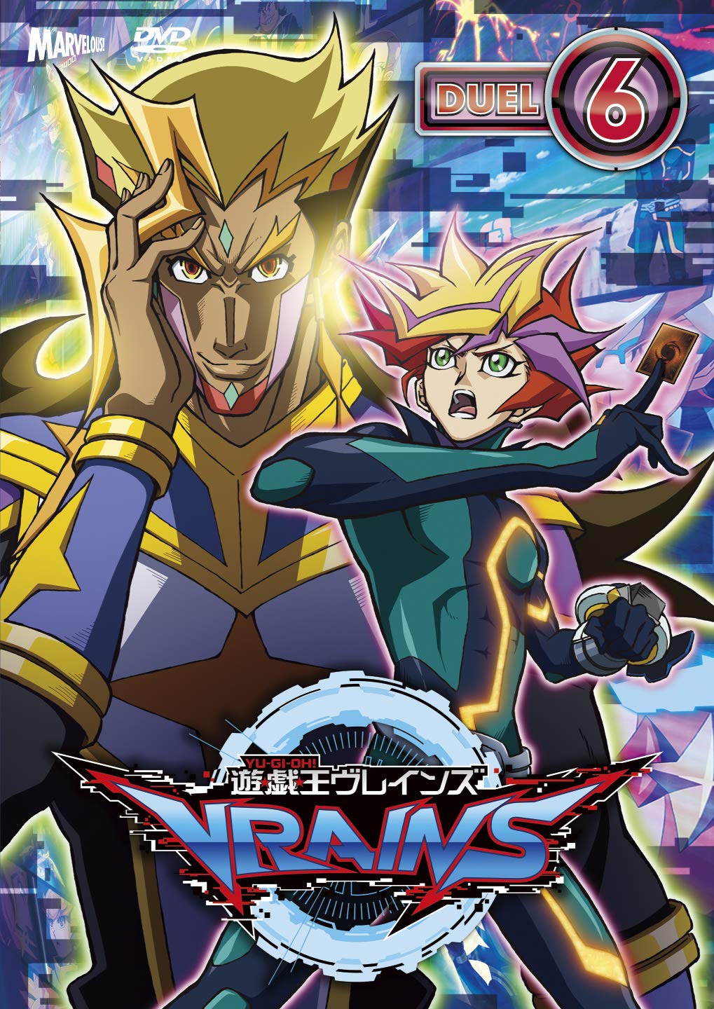 Yu-Gi-Oh Vrains | The New Toon Disney & Jetix Wiki | Fandom