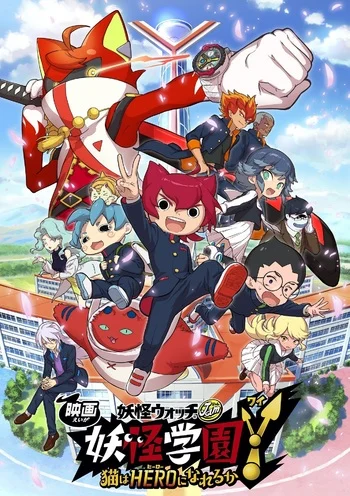 Watch anime toon hot sale
