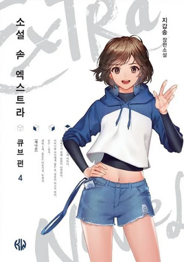  Paperback Cover