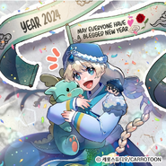 New Year 2024 Art