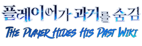 The Player Hides His Past Wiki