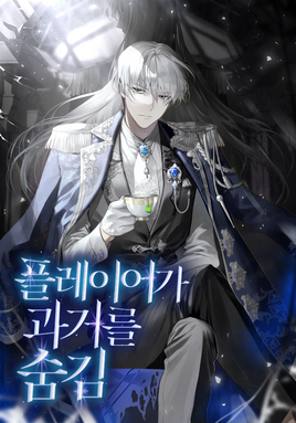 Novel