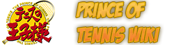 Wiki The Prince of Tennis