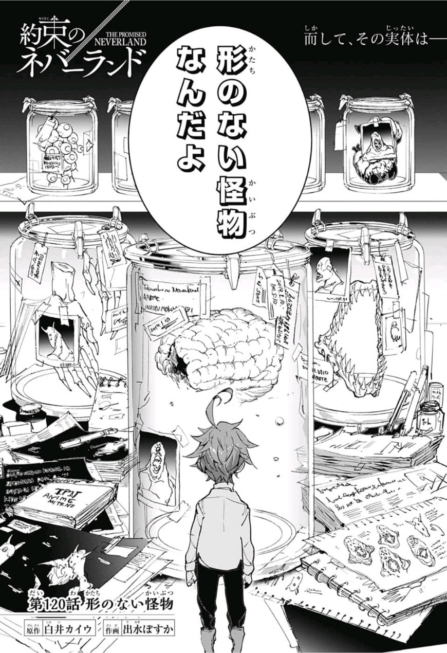 Chapitre 1 Wiki The Promised Neverland Fandom