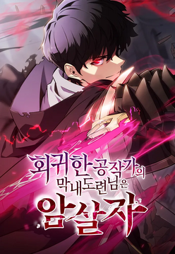 Korean Cover