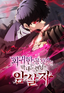 Korean Cover