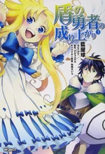 Volume 3