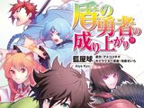 Manga Volume 19