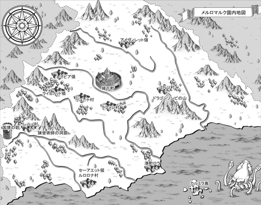 Карта героя мир. Rising of the Shield Hero карта. Карта Мелромарка. Rising of the Shield Hero World Map.