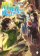 Cover Art (Japanese)