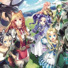 Light Novel Volume 10 Novel Illustrations The Rising Of The Shield Hero Wiki Fandom Lyle walt is a young noble boy and heir looking forward to the day he can inherent his family's territory. the rising of the shield hero wiki