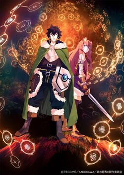  The Rising of the Shield Hero Season One Part One - DVD :  Movies & TV