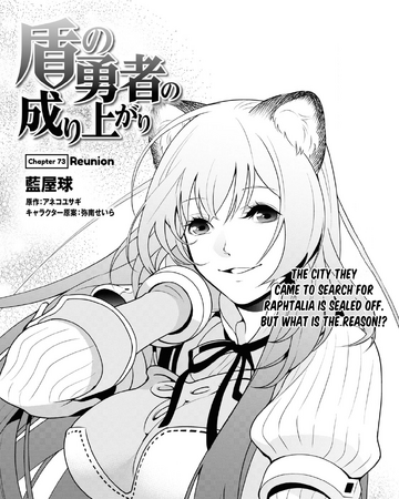 Reunion The Rising Of The Shield Hero Wiki Fandom The rising of the shield hero: the rising of the shield hero wiki