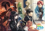 Characters (Japanese)