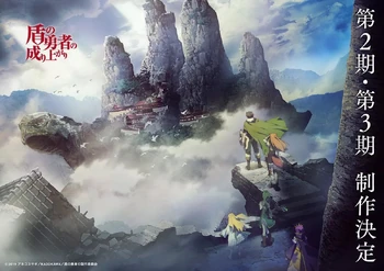 Anime Season 3 Teaser