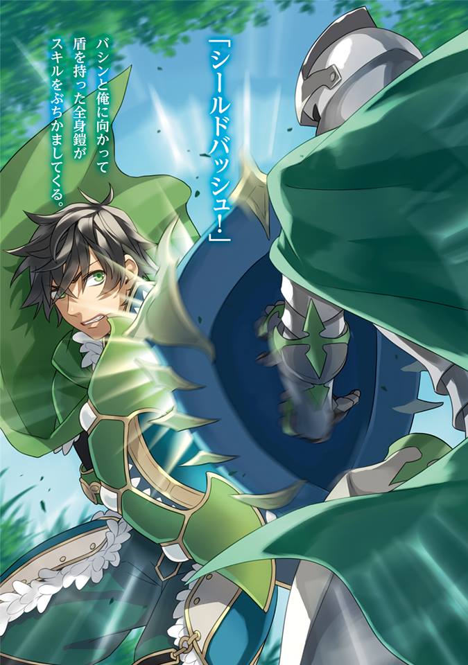 Light Novel Volume 21, The Rising of the Shield Hero Wiki