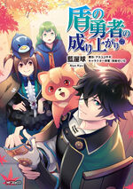 Volume 17