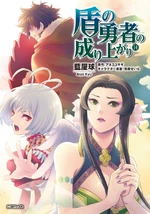 Volume 14