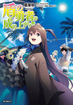 Manga Volume 16 (277 KB) Volume 16