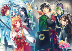 The Rising of The Shield Hero Volume 8 Light Novel Review (Tate no Yuusha  no Nariagari) Season 2 - BiliBili