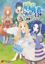 Volume 2
